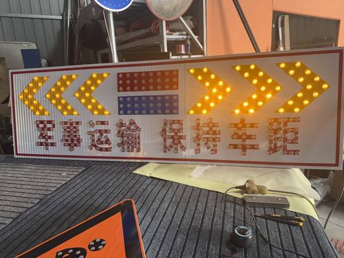 太阳能交通标牌 点阵式发光标志牌厂家